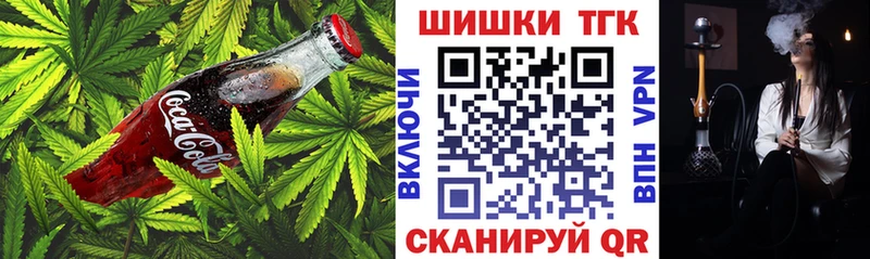 площадка наркотические препараты  Майский  Canna-Cookies марихуана 