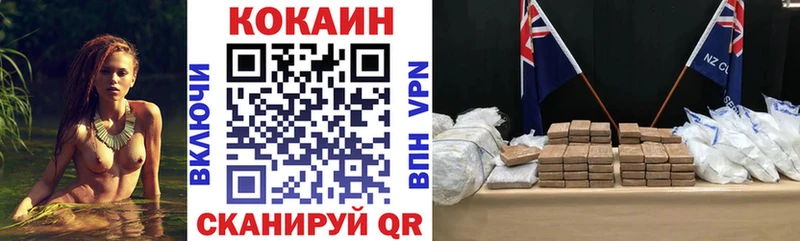 COCAIN VHQ Майский
