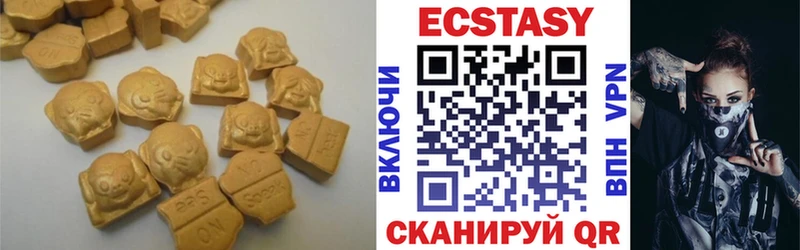 Ecstasy Punisher  Майский 