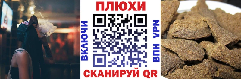 Гашиш hashish Майский