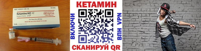 наркотики  Майский  Кетамин VHQ 