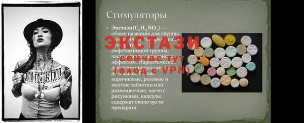 твердый Дмитровск