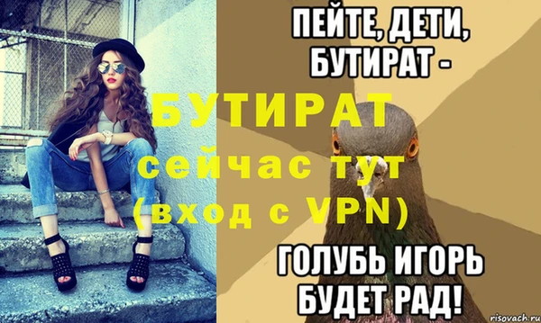 прущие крисы Кущёвская