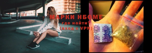 крисы Елизово