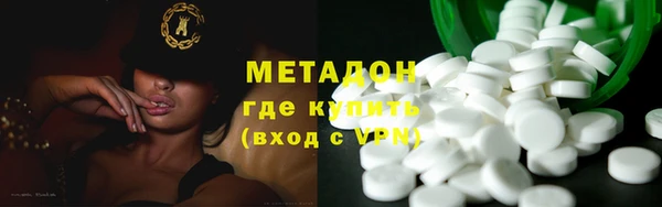 марки lsd Ельня