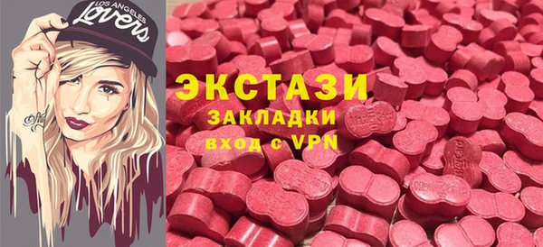 тгк Иноземцево