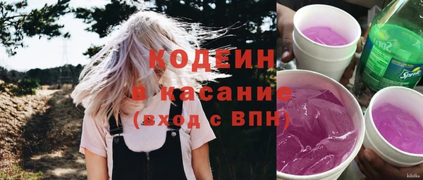 тгк Иноземцево