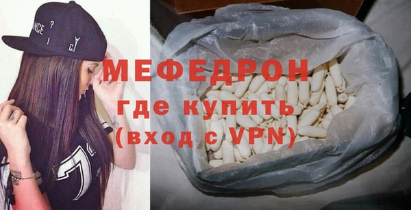 стаф Дмитров