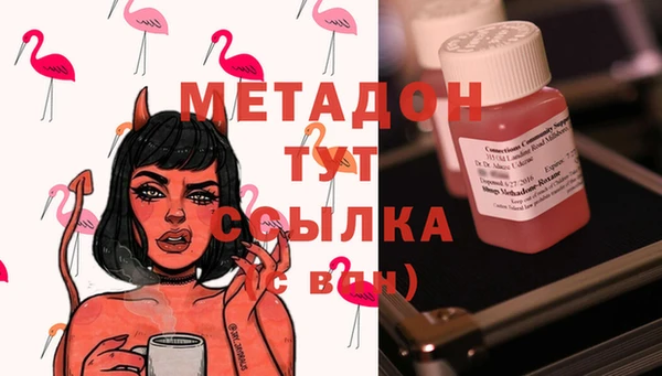 твердый Дмитровск