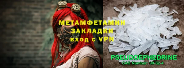 меф VHQ Александровское