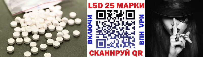 LSD-25 экстази кислота  где найти наркотики  Майский 