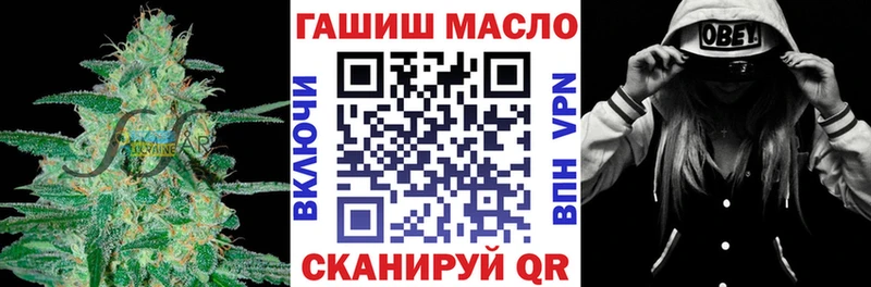 Дистиллят ТГК THC oil  закладки  кракен вход  Майский 